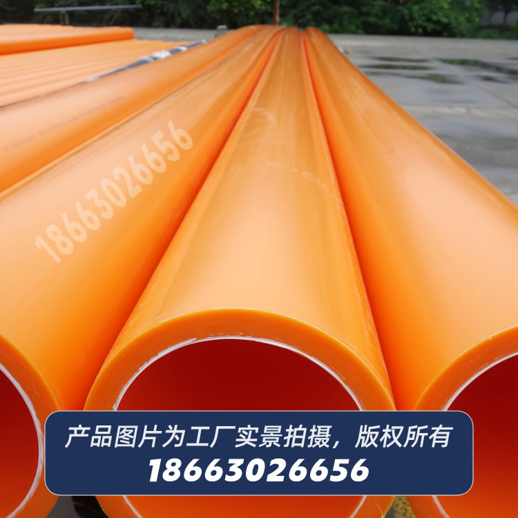 PE100RC耐開(kāi)裂非開(kāi)挖燃氣管
